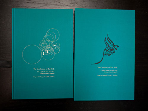 Conference of the Birds — Cover