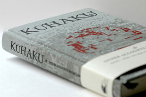 Kuhaku cover — hand drawn view of Shinjuku from the Nikon Salon in East Shinjuku right after I got my old manual camera fixed back in 2002 omg is anyone reading this?